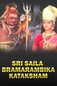  Sri Srisaila Bhramarambika Katakshamu Poster