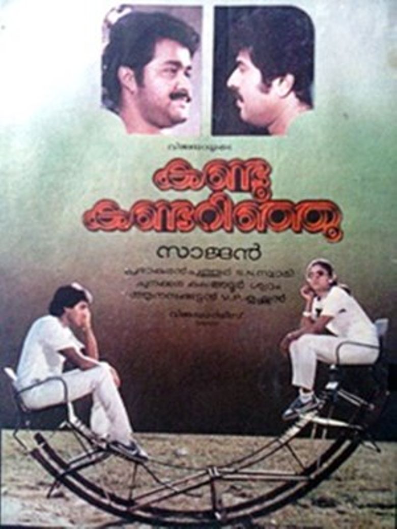Kandu Kandarinju Poster