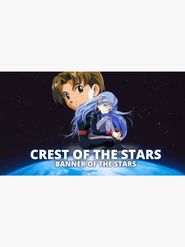  Banner of the Stars III Poster