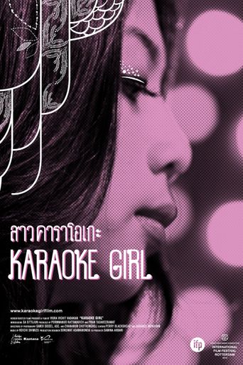  Karaoke Girl Poster