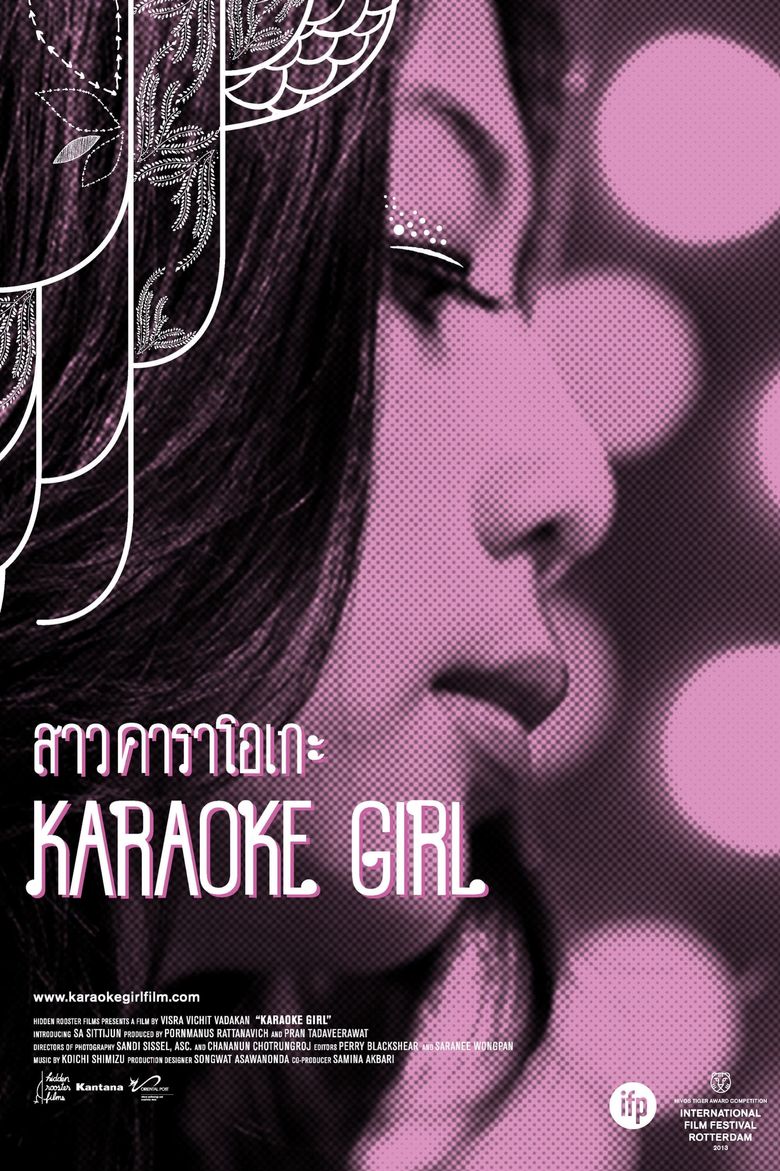 Karaoke Girl Poster