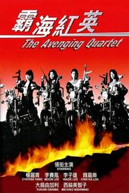  The Avenging Quartet Poster