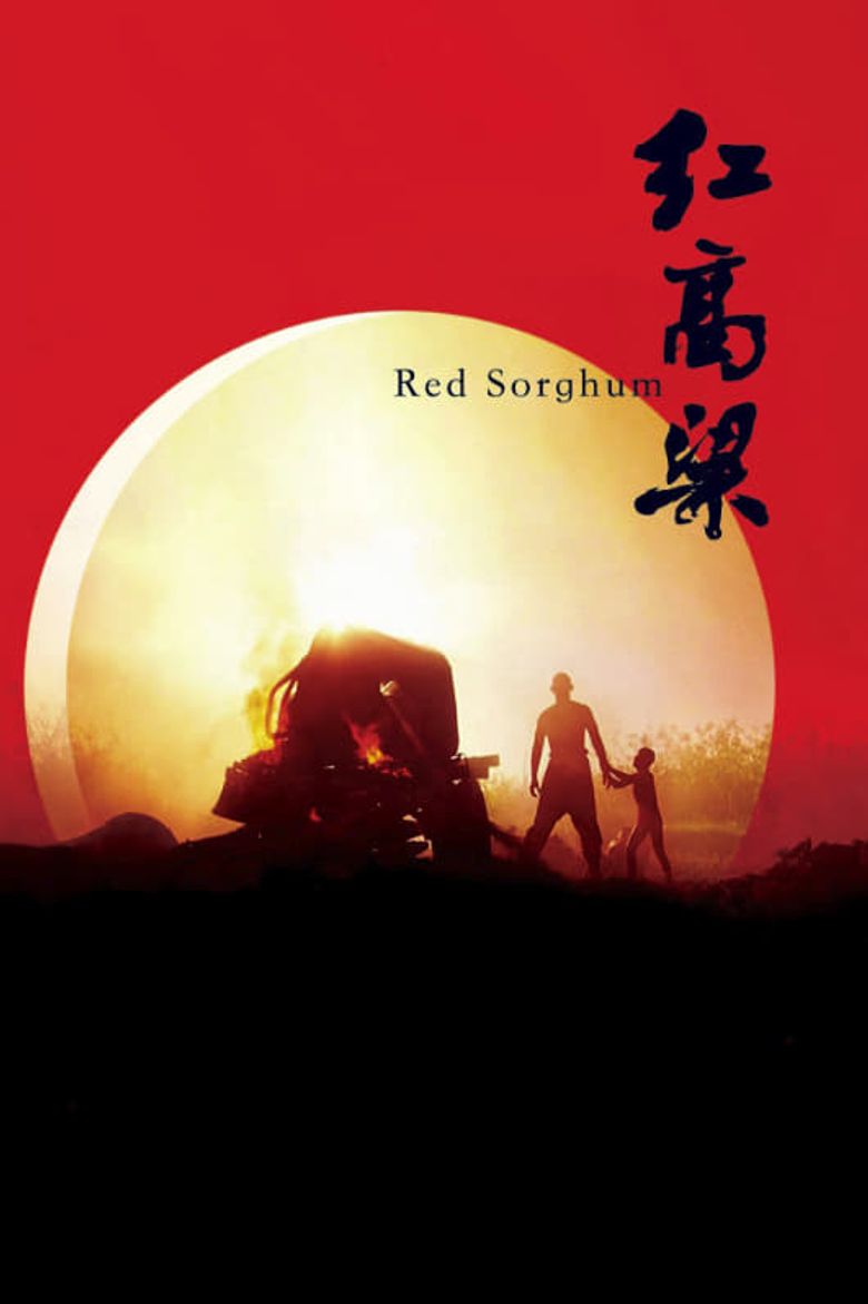 Red Sorghum Poster