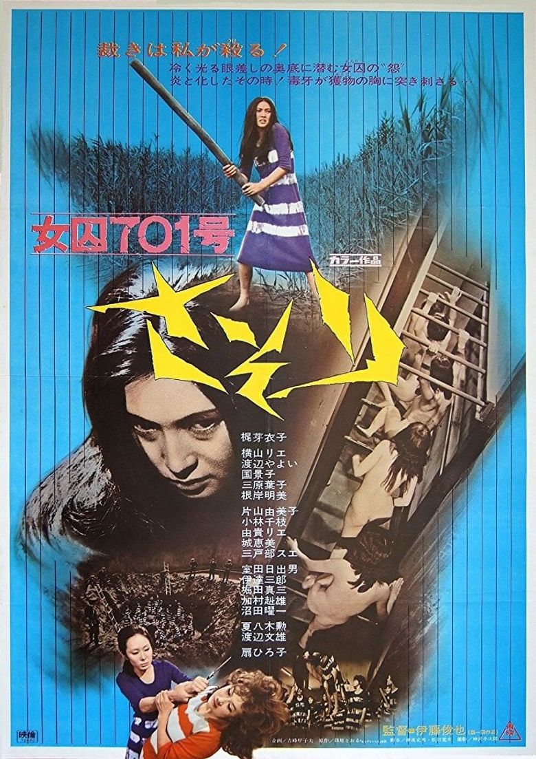 Female Prisoner #701: Scorpion Poster
