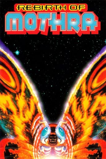  Rebirth of Mothra Poster