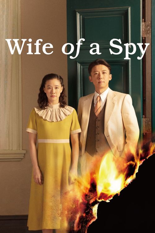 Wife of a Spy Poster