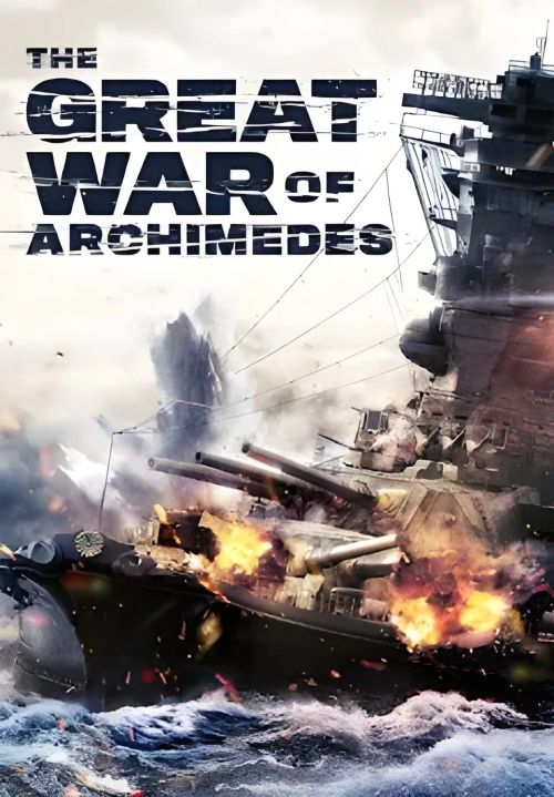 The Great War of Archimedes (2019): Where to Watch and Stream Online