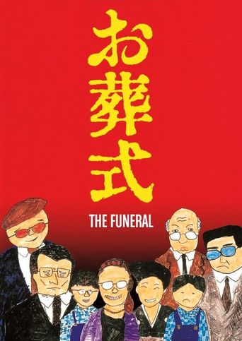  The Funeral Poster