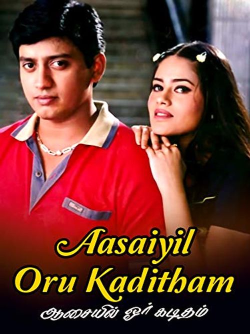 Aasaiyil Oru Kaditham Poster
