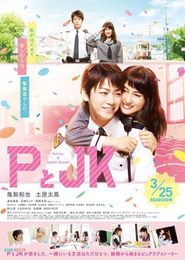  P & J.K. Poster
