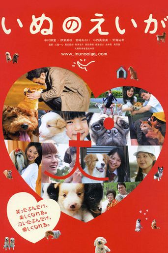  All About My Dog Poster