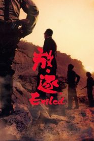  Exiled Poster