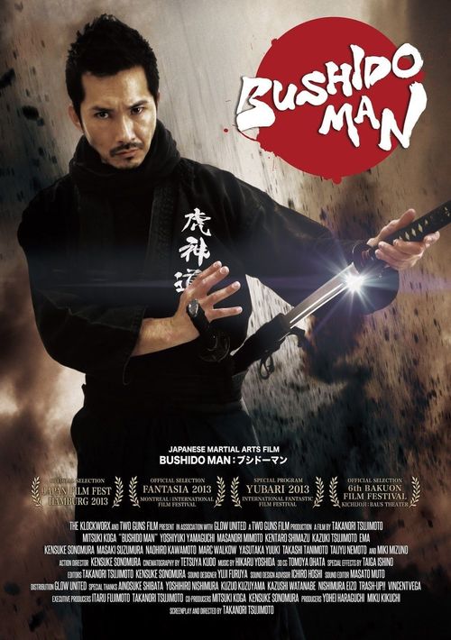 Bushido Man Poster