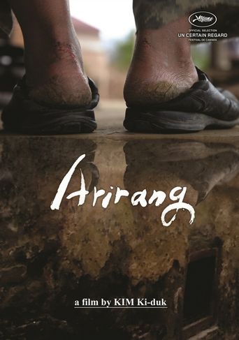  Arirang Poster