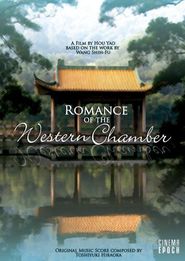  Romance of the Western Chamber Poster