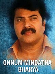  Onnum Mindatha Bharya Poster