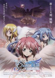  Heaven's Lost Property the Movie: The Angeloid of Clockwork Poster