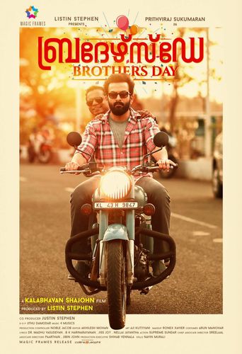  Brother's Day Poster