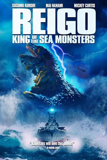 Reigo, the Deep-Sea Monster vs. the Battleship Yamato Poster