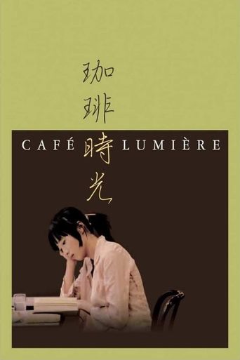  Café Lumière Poster