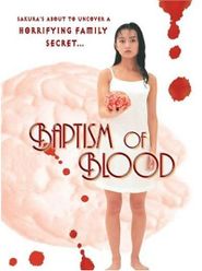  Baptism of Blood Poster