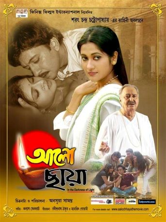 Aalo Chhaya Poster