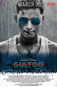  Gultoo Poster