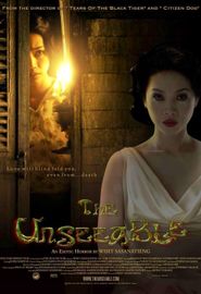  The Unseeable Poster
