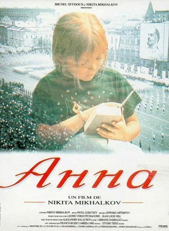  Anna Poster