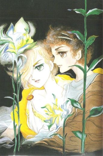  The Poem of the Wind and the Trees Poster