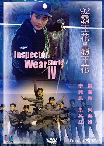  The Inspector Wears Skirts IV Poster