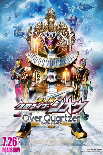  Kamen Rider Zi-O the Movie: Over Quartzer! Poster