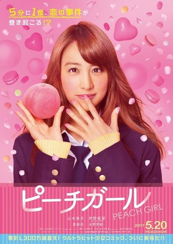  Peach Girl Poster