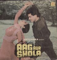  Aag Aur Shola Poster