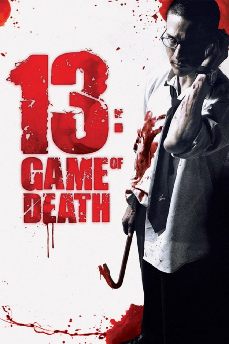 13: Game of Death Poster