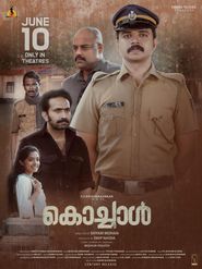  Kochaal Poster