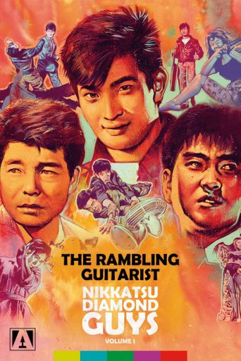  The Rambling Guitarist Poster
