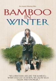 Bamboo in Winter Poster