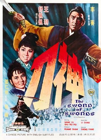  The Sword of Swords Poster