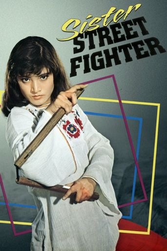  Sister Street Fighter Poster