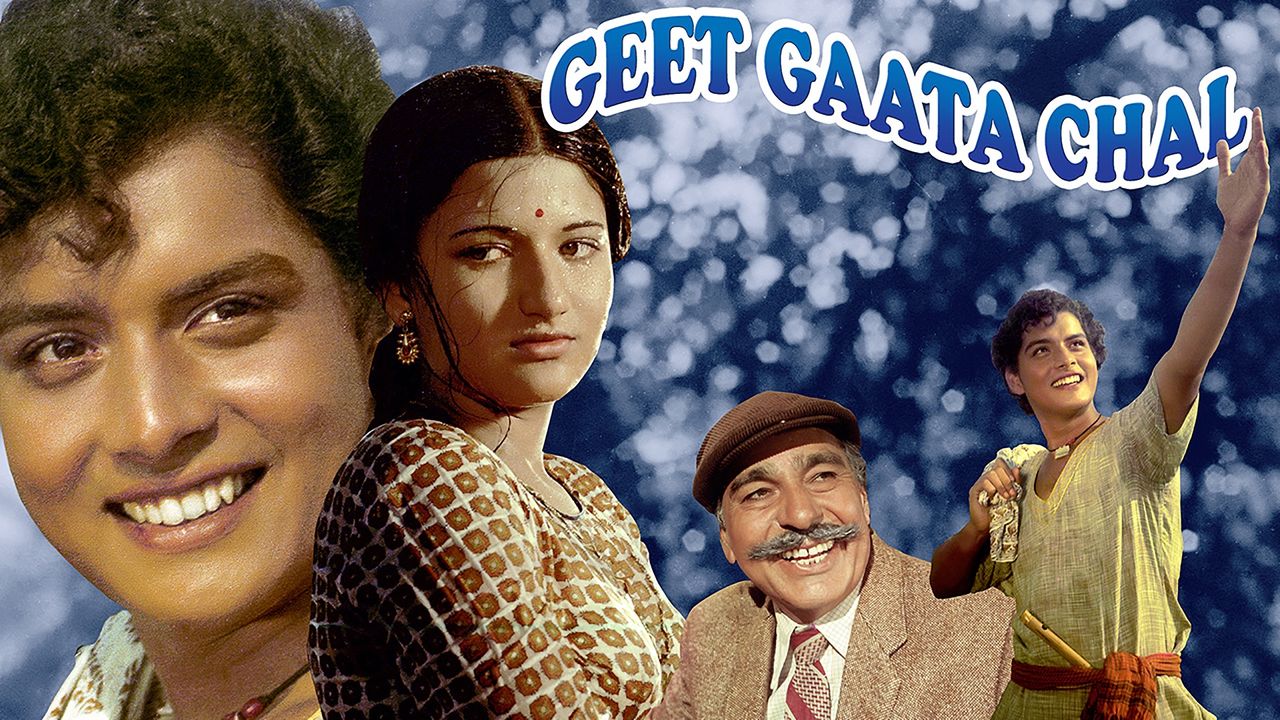 Geet Gaata Chal (1975): Where to Watch and Stream Online Reelgood Geet Gaata Chal (1975): Where to Watch and Stream Online Reelgood
