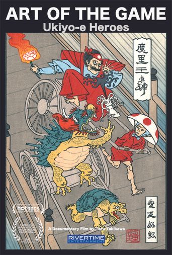 Art of the Game: Ukiyo-e Heroes Poster
