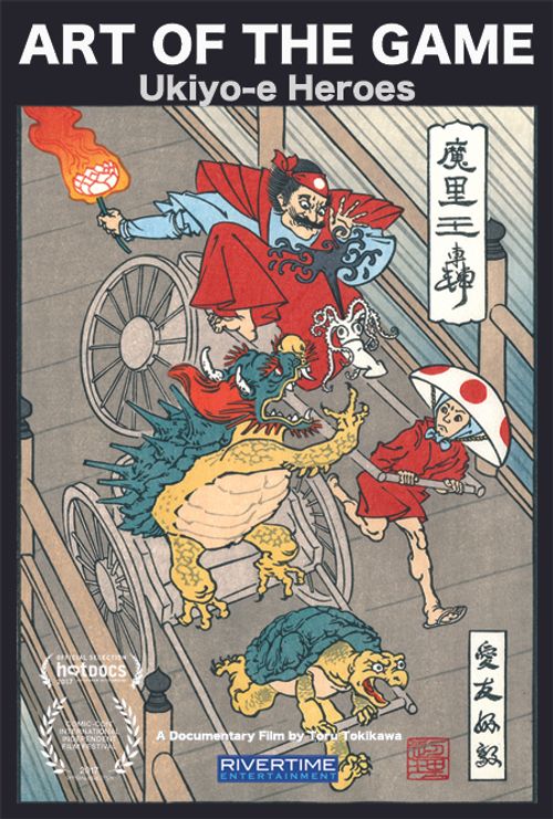 Art of the Game: Ukiyo-e Heroes Poster