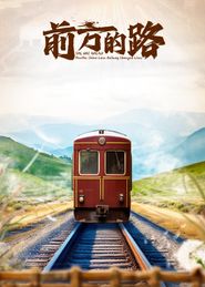  The Way Ahead: How the China-Laos Railway Changed Lives Poster