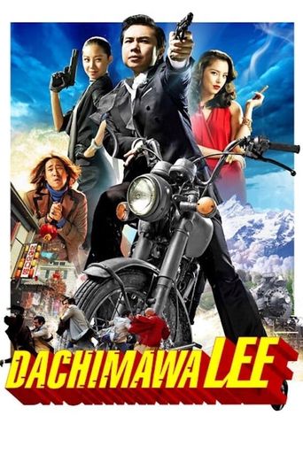  Dachimawa Lee Poster