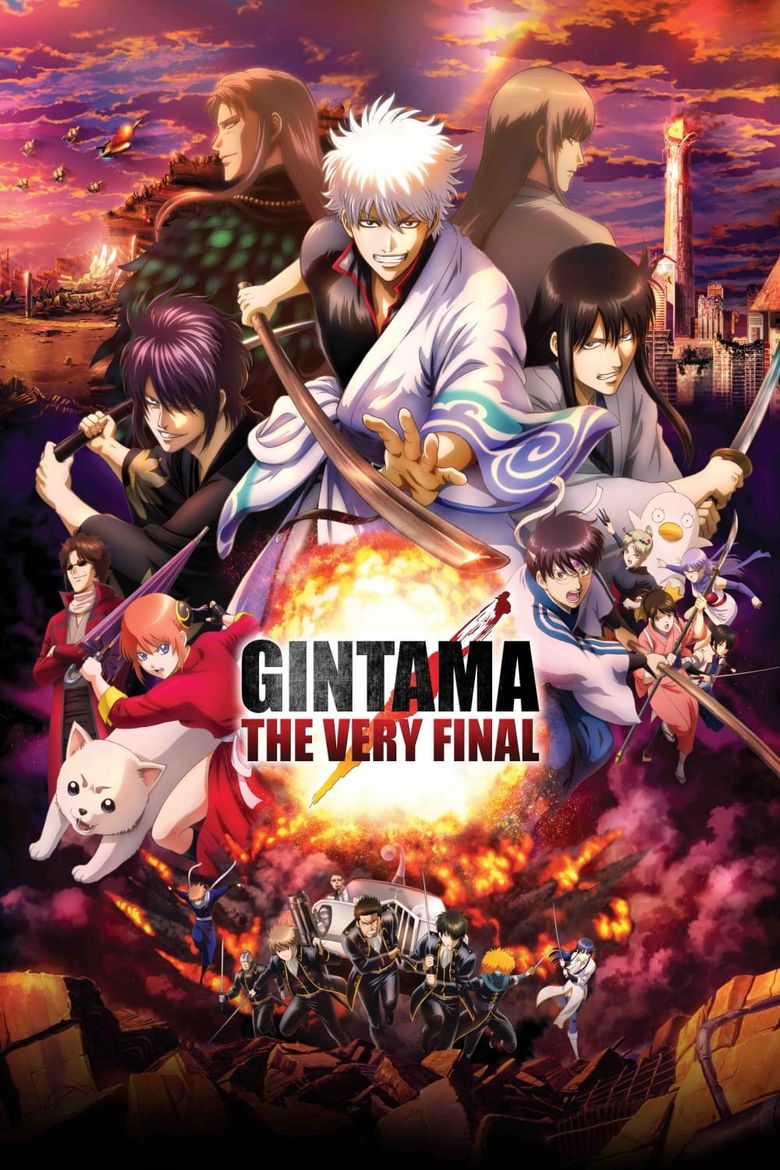 Gintama: The Very Final Poster