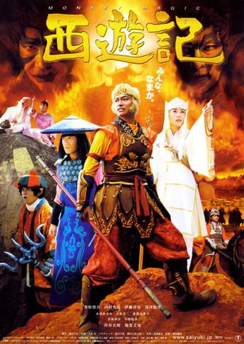  Journey to the West Poster
