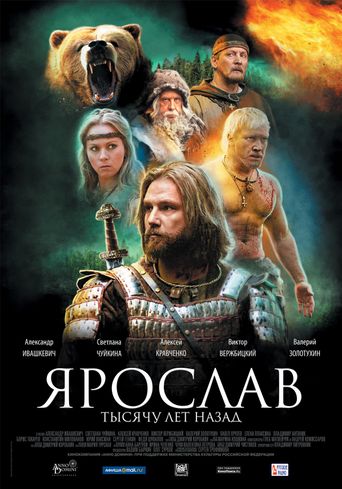  Yaroslav. A Thousand Years Ago Poster