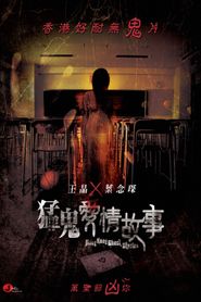  Hong Kong Ghost Stories Poster