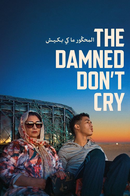 The Damned Don't Cry (2023): Where to Watch and Stream Online | Reelgood